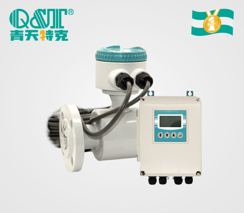 分體式電磁流量計